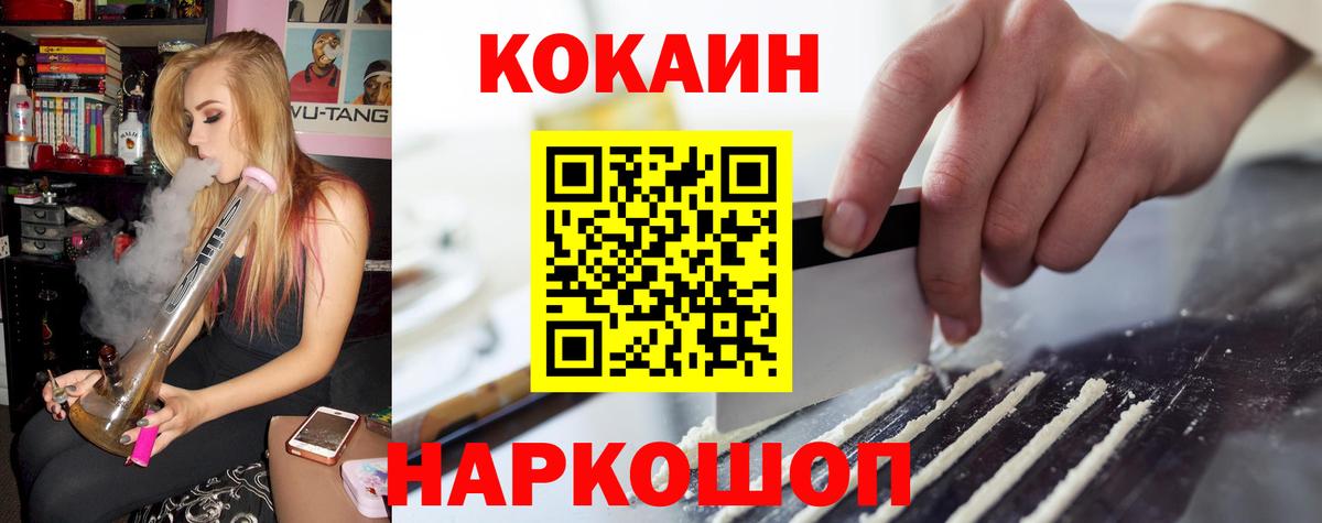 Cocaine VHQ Чайковский