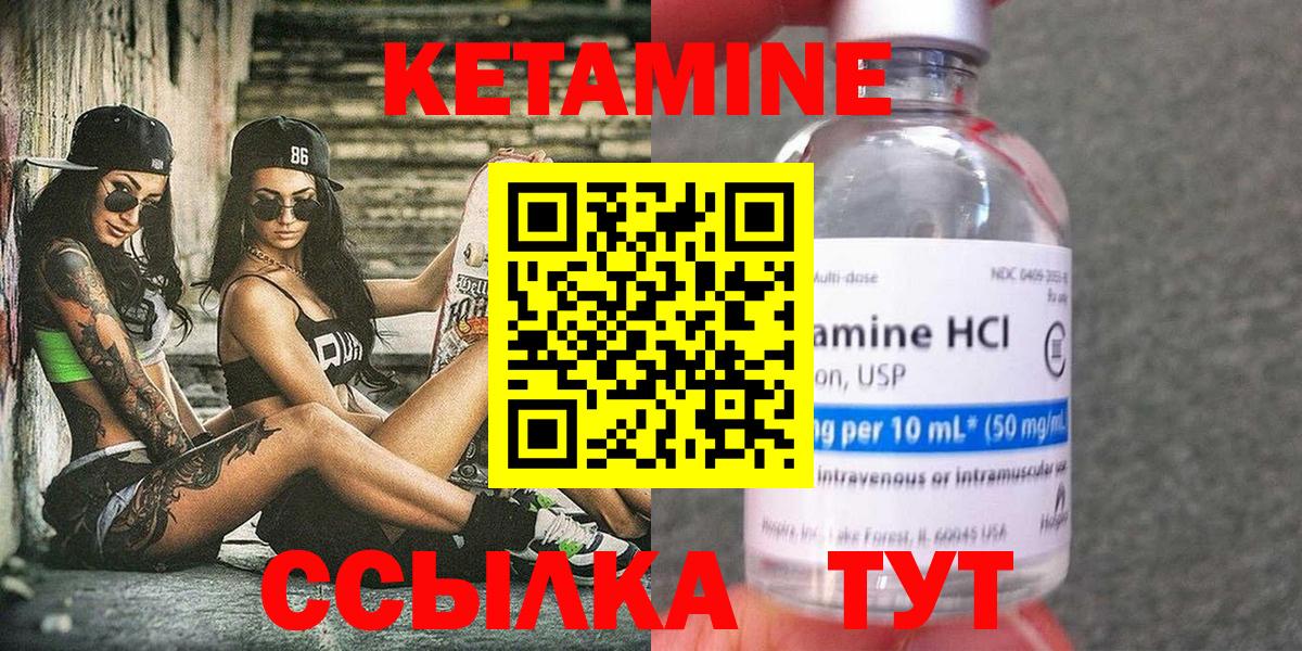 blacksprut сайт  КЕТАМИН VHQ  Вход с VPN  Чайковский 