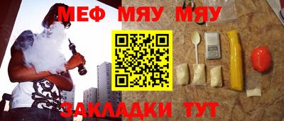 ешки Мариинск