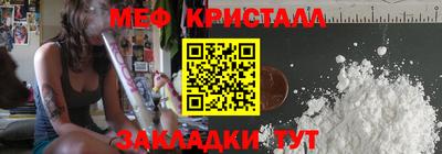 ешки Мариинск