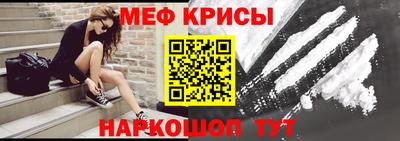 ешки Мариинск