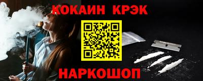 ешки Мариинск