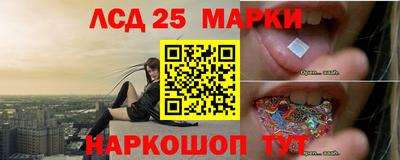 ешки Мариинск