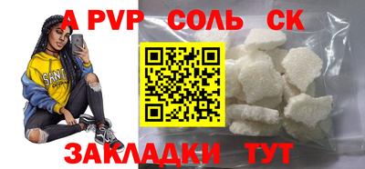 ешки Мариинск