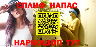 стаф Малгобек
