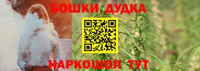 стаф Малгобек