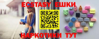 ешки Мариинск