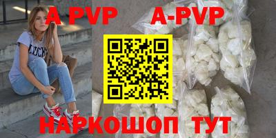 ешки Мариинск