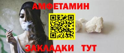 стаф Малгобек