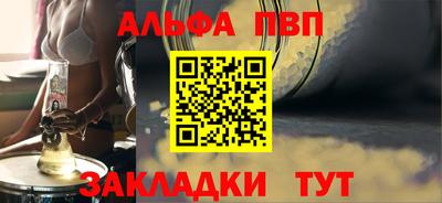 ешки Мариинск