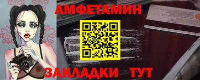 ешки Мариинск