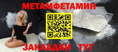 стаф Малгобек