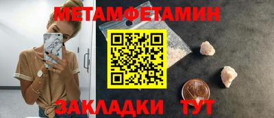 ешки Мариинск