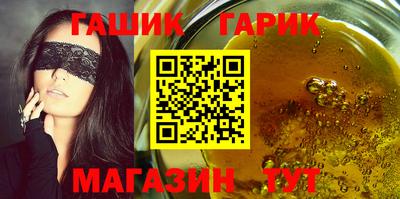 стаф Малгобек