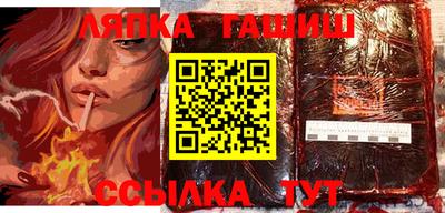 стаф Малгобек