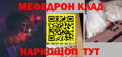 стаф Малгобек