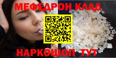 ешки Мариинск