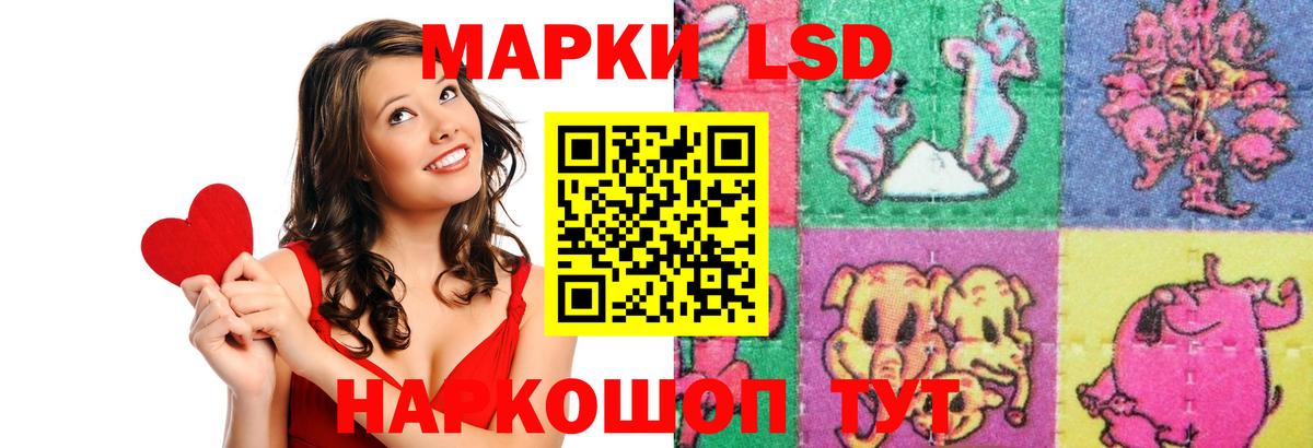 LSD-25 экстази кислота Чайковский