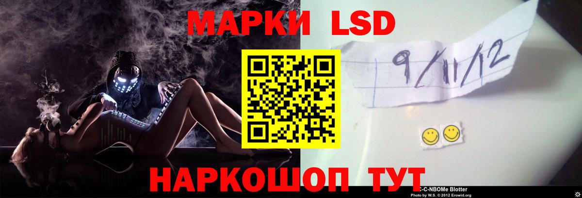 ЛСД экстази  ЛСД экстази ecstasy  Вход с VPN  Чайковский 